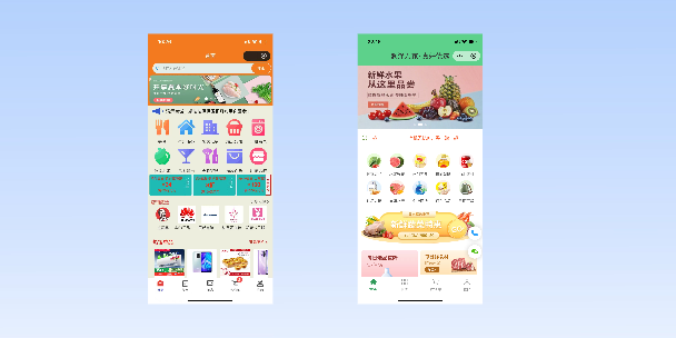 城口单店店铺商城