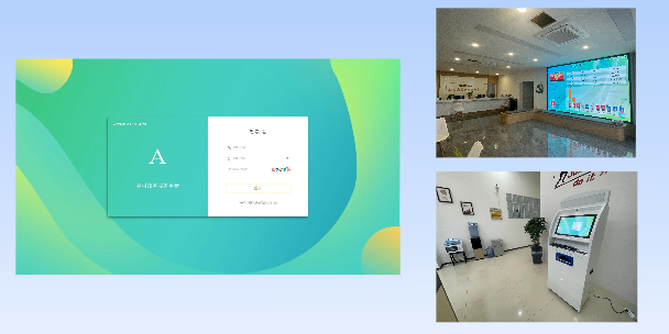 城口乡村政务平台