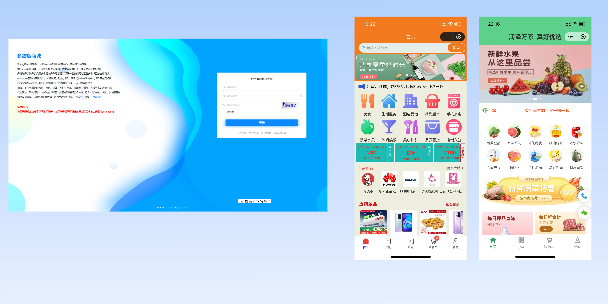 多店/单店商城saas平台