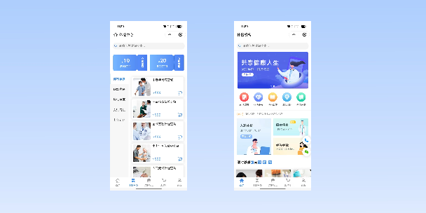 城口在线体检预约