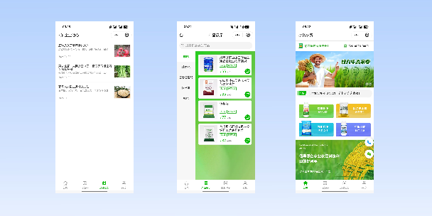 城口农资农贸商城