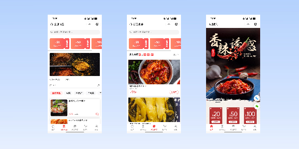 城口商超便利商城